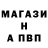 A PVP Соль Inguna Ozolina