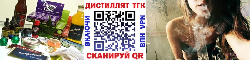 дарнет шоп  Орск  Cannafood конопля 