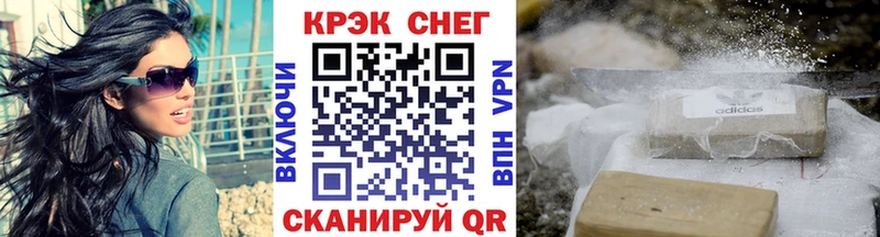 ссылка на мегу ТОР Орск КОКАИН 97%