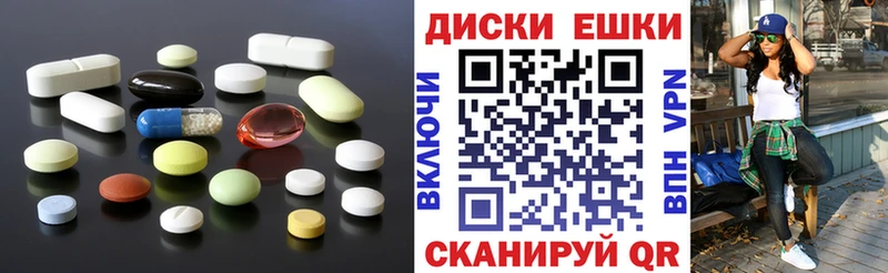ЭКСТАЗИ 300 mg  Орск 