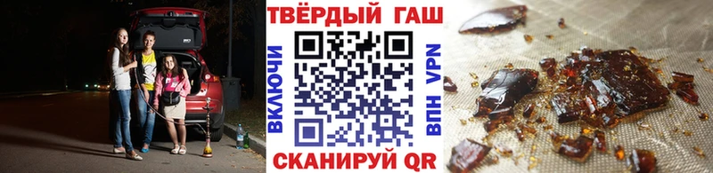 ссылка на мегу онион  Орск  Гашиш гашик  купить  сайты 