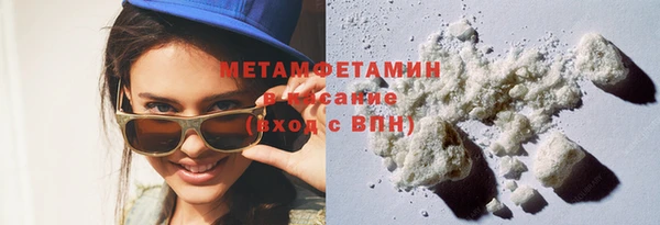 кокаин VHQ Абинск