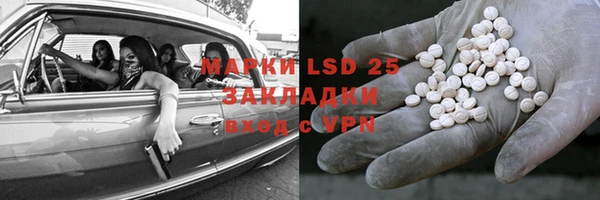 кокаин VHQ Абинск