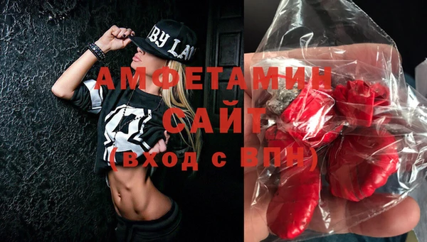 бутират Алзамай