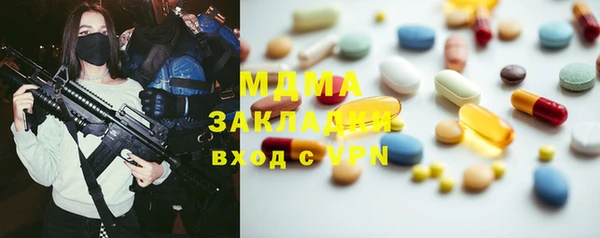 индика Абдулино