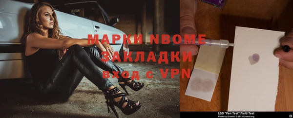 индика Абдулино