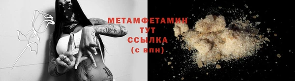 индика Абдулино