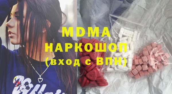 кокаин VHQ Абинск