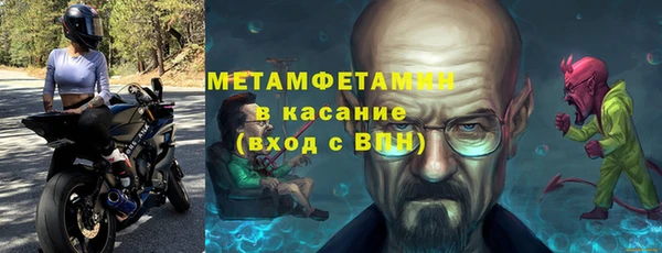 индика Абдулино