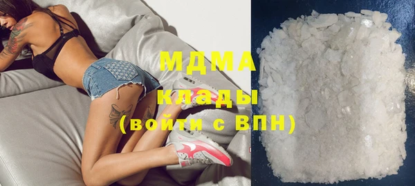 COCAINE Алексеевка