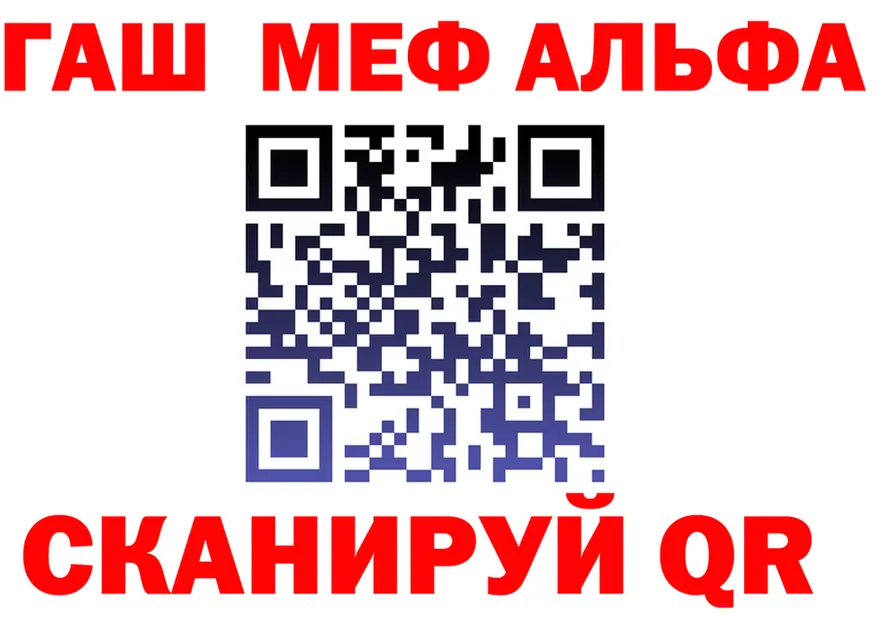 МЕТАДОН VHQ ONION это blacksprut Орск
