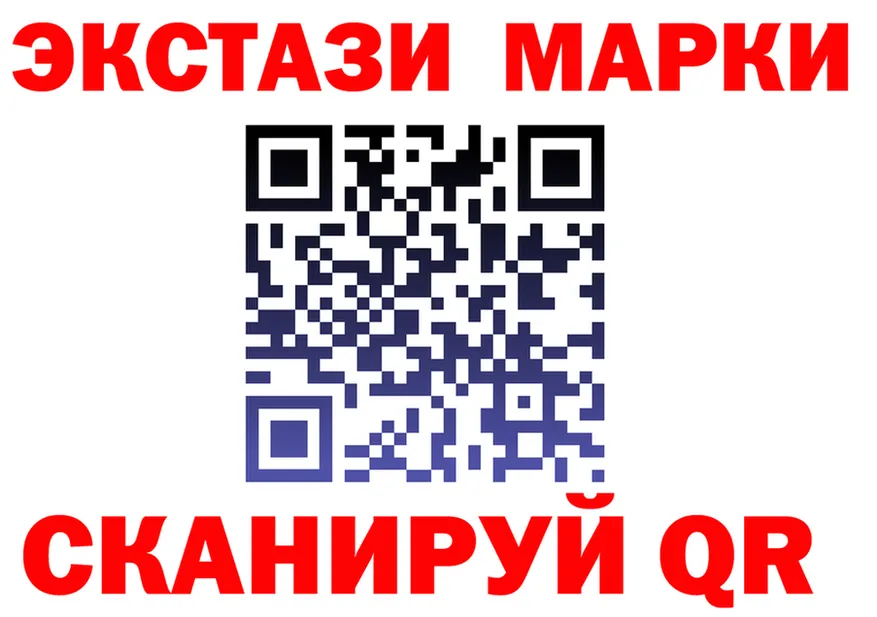 МАРИХУАНА VHQ рабочий сайт площадка OMG Орск