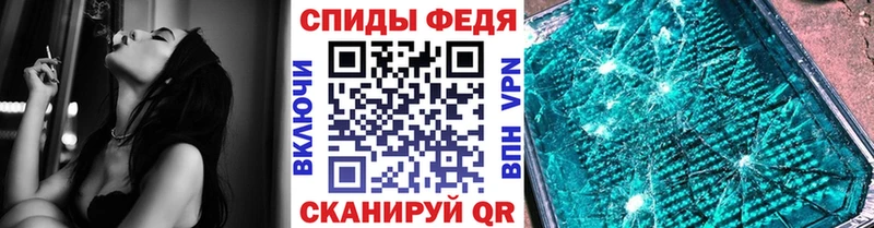 Первитин винт Орск