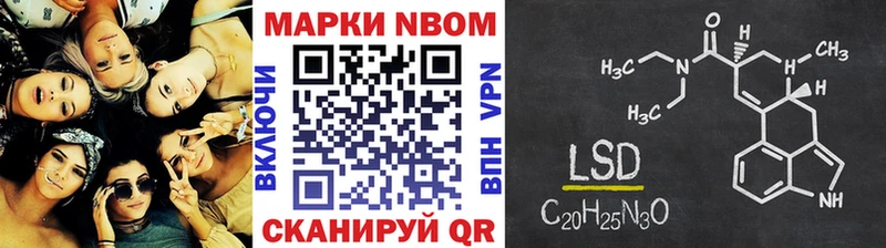 Марки N-bome 1,5мг Орск