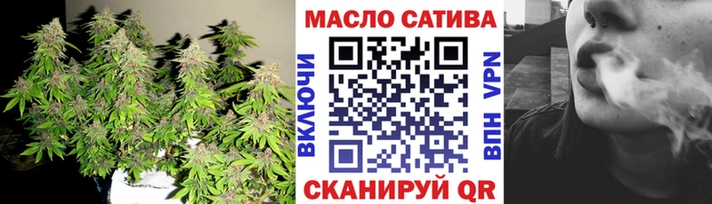 ТГК Wax где можно купить наркотик Орск